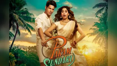 Param Sundari Box Office Records: परम सुंदरी ने बनाया एक और रिकॉर्ड, सिद्धार्थ मल्होत्रा की फिल्म को पछाड़ा बनी 5वीं सबसे कमाऊ