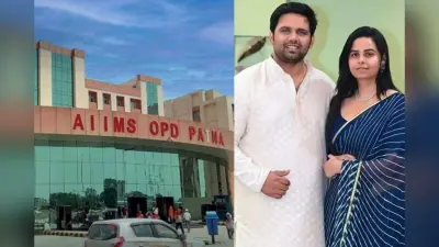 Patna AIIMS के डॉक्टरों ने किया हड़ताल, आज से आपात सेवाएं ठप, चेतन आनंद से जुड़े मामले में विवाद गहराया