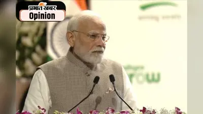 अमेरिका को ठोस संदेश