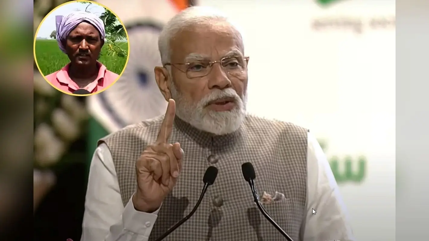 Trump Additional Tariff On India: ट्रंप के 50 प्रतिशत टैरिफ से हाहाकार, पीएम मोदी के फैसलों पर अन्नदाताओं ने क्या कहा?