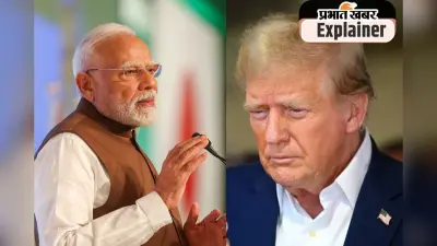 ट्रंप टैरिफ जारी रहा, तो भारत के निर्यात पर पड़ेगा भारी असर; विशेषज्ञों ने बताया स्थिति से निपटने का तरीका