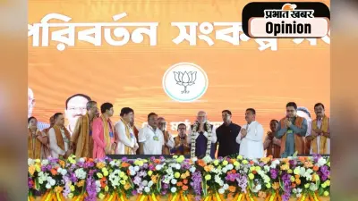 पश्चिम बंगाल चुनाव के लिए भाजपा की नयी रणनीति