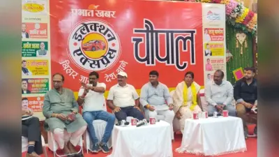 Election Express: ओवरब्रिज से एयरपोर्ट तक, रक्सौल की चौपाल में गरजे मतदाता, कहा- वादे बहुत हुए, अब चाहिए काम