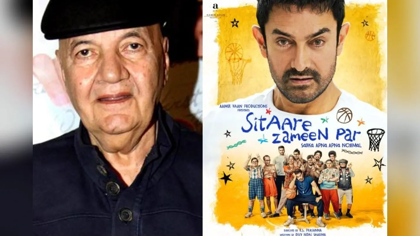 Sitaare Zameen Par: प्रेम चोपड़ा ने आमिर खान की फिल्म का किया रिव्यू, बोले- बिल्कुल शानदार