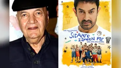 Sitaare Zameen Par: प्रेम चोपड़ा ने आमिर खान की फिल्म का किया रिव्यू, बोले- बिल्कुल शानदार