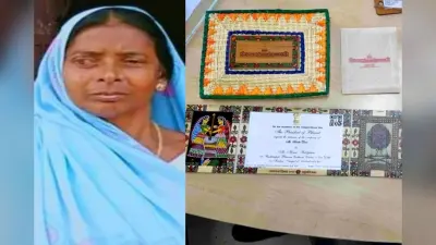 President House Dinner Invitation: बिहार की सविता देवी राष्ट्रपति के साथ करेंगी डिनर, पीएम संग एक ही मेज पर बैठेंगी