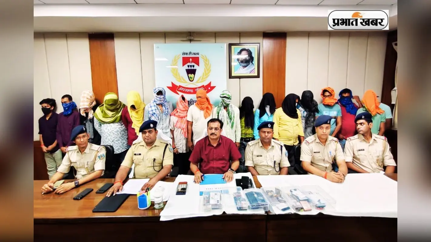 हजारीबाग में देह व्यापार, 6 होटल के संचालक सहित 17 गिरफ्तार, 30 जोड़े को पीआर बांड पर छोड़ा