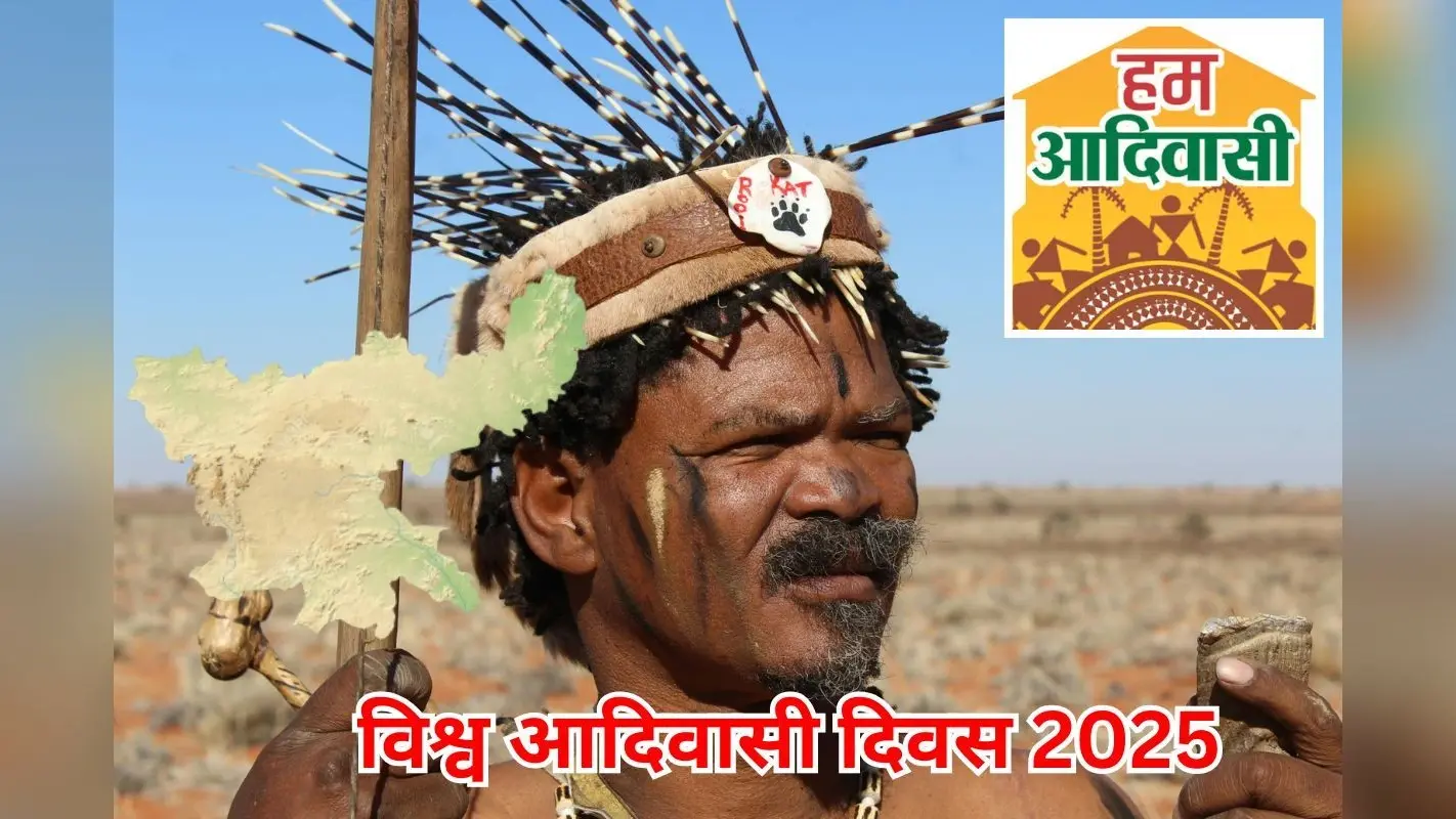 PVTG Population: झारखंड में हैं 8 आदिम जनजातियां, सबसे ज्यादा किस जिले में?