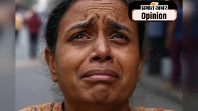 समाज छाेड़ नहीं पा रहा रंगभेद का विचार, पढ़ें क्षमा शर्मा का लेख