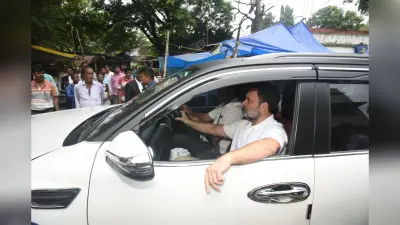 राहुल गांधी को झारखंड की इस विशेष अदालत ने किस शर्त पर दी है जमानत? मानहानि केस में अब चलेगी गवाही