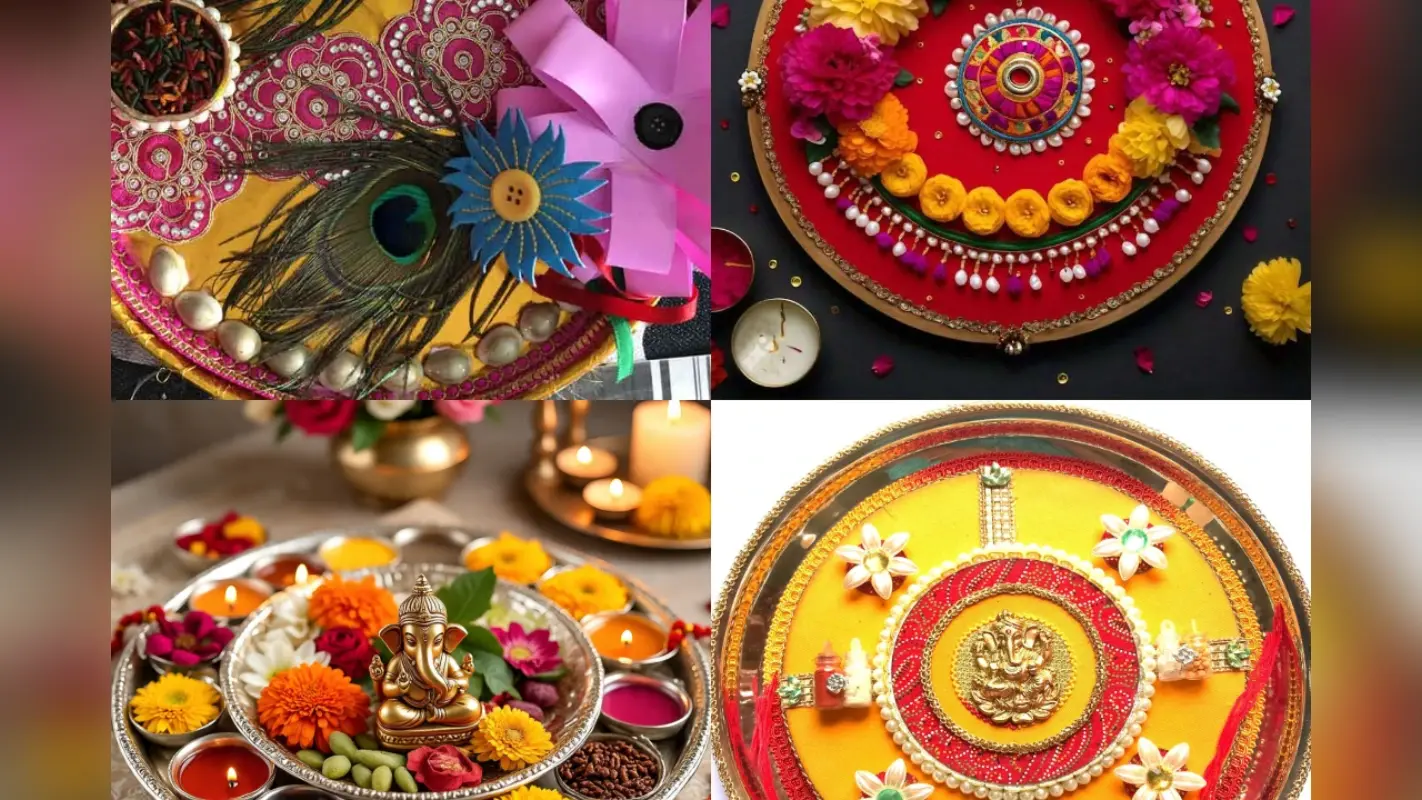 Rakhi Thali Decoration Ideas: सिम्पल थाली को बनाएं राखी के लिए खूबूसरत, यहां जानें बेस्ट डेकोरेशन आइडियाज