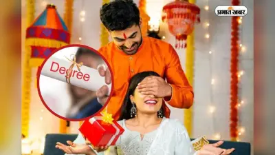 चॉकलेट छोड़ो, इस राखी बनाओ भविष्य: बहन को गिफ्ट करो Coding Bootcamp