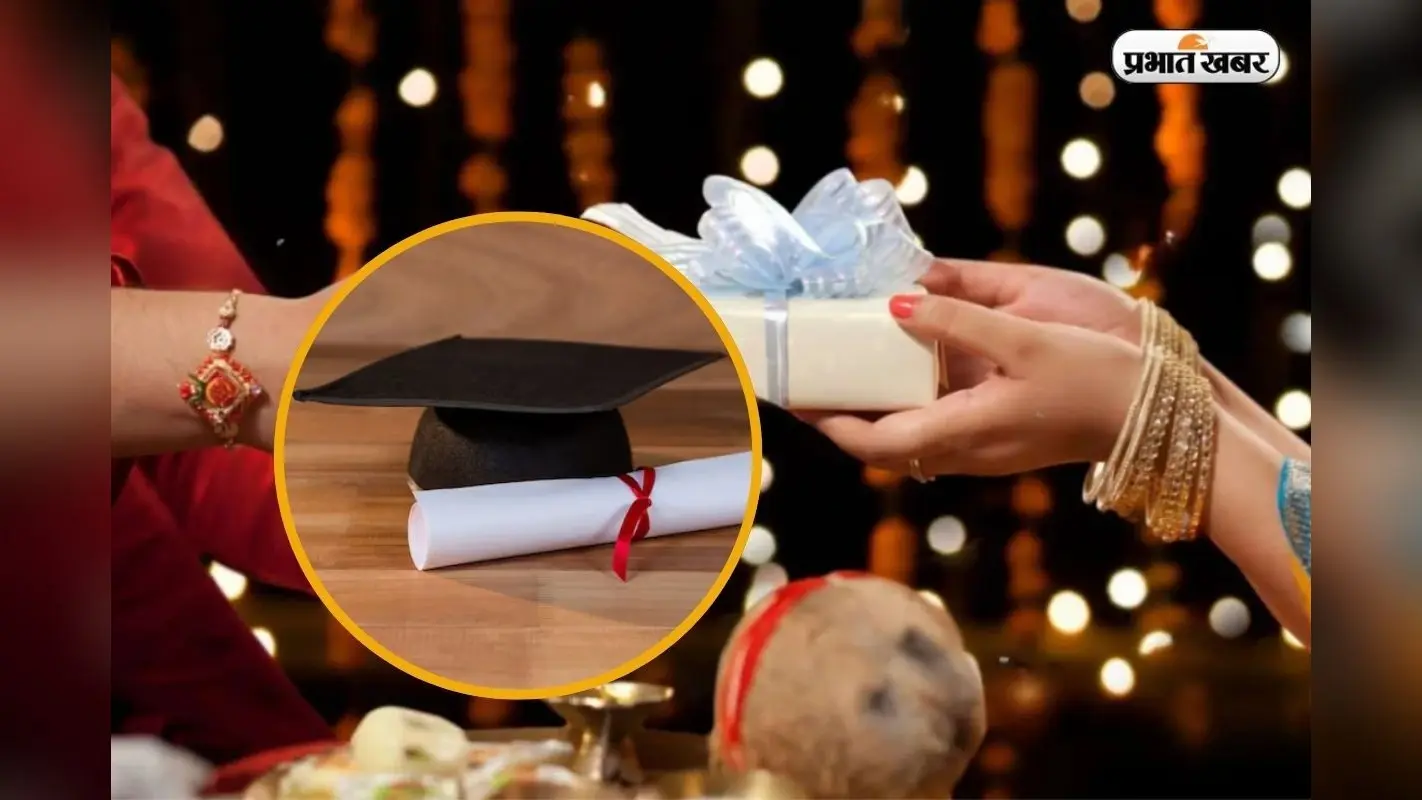 Raksha Bandhan Gift Idea: मेकअप के लिए पैसे नहीं, बहन को गिफ्ट करें AI Certificate कोर्स, जीवन भर कहेगी Thank You भैया