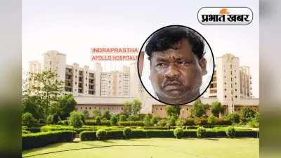 Ramdas Soren Health Update: झारखंड के शिक्षा मंत्री रामदास सोरेन की हालत अब भी नाजुक