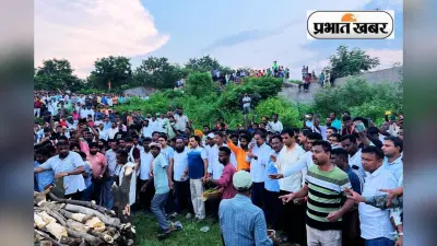 शिक्षा मंत्री रामदास सोरेन पंचतत्व में विलीन, जमशेदपुर के घोड़ाबांधा में 5:30 बजे हुआ अंतिम संस्कार
