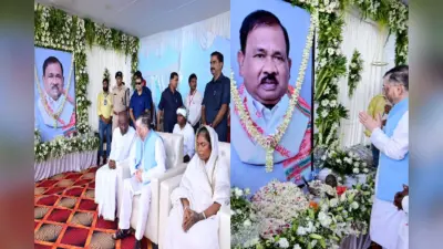 दिवंगत रामदास सोरेन के श्राद्ध कर्म में पहुंचे राज्यपाल संतोष गंगवार