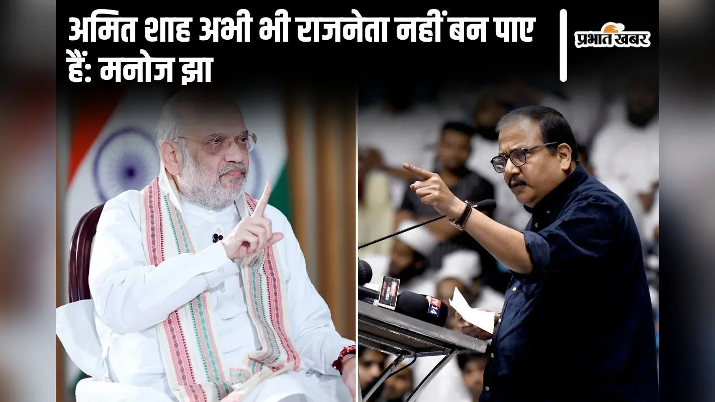RJD नेता शक्ति सिंह यादव ने गिरिराज सिंह के बयान पर किया पलटवार, बोले- सत्ता बदलेगी तो वे…