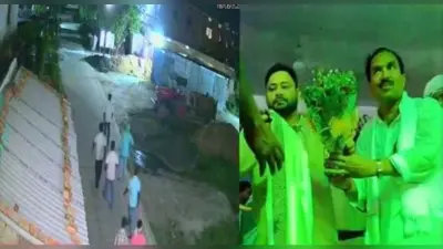 Bihar News: समस्तीपुर में राजद नेता के घर फायरिंग, CCTV में कैद हुए हमलावर