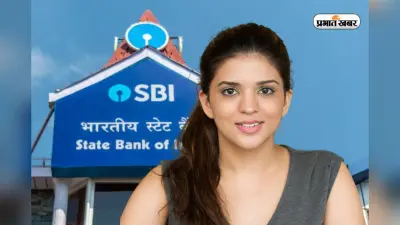 SBI Clerk Language Test 2025: बिहार में उर्दू तो झारखंड में संथाली, जानें कैसे होता है एसबीआई क्लर्क में लैंग्वेज टेस्ट