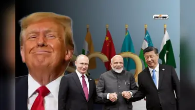 SCO Summit 2025: भारत की ताकत ने हिला दी दुनिया! सदस्य देशों का विश्व GDP में चौंकाने वाला दबदबा