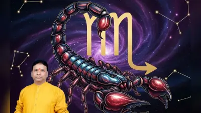 Scorpio Monthly Horoscope September 2025: नई नौकरी के अवसर आ सकते हैं, पढ़ें वृश्चिक राशि का सितंबर माह का राशिफल