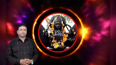Shani Ka Paya: ऐसे बनता है शनि का पाया, जानें स्थिति कब होती है शुभ