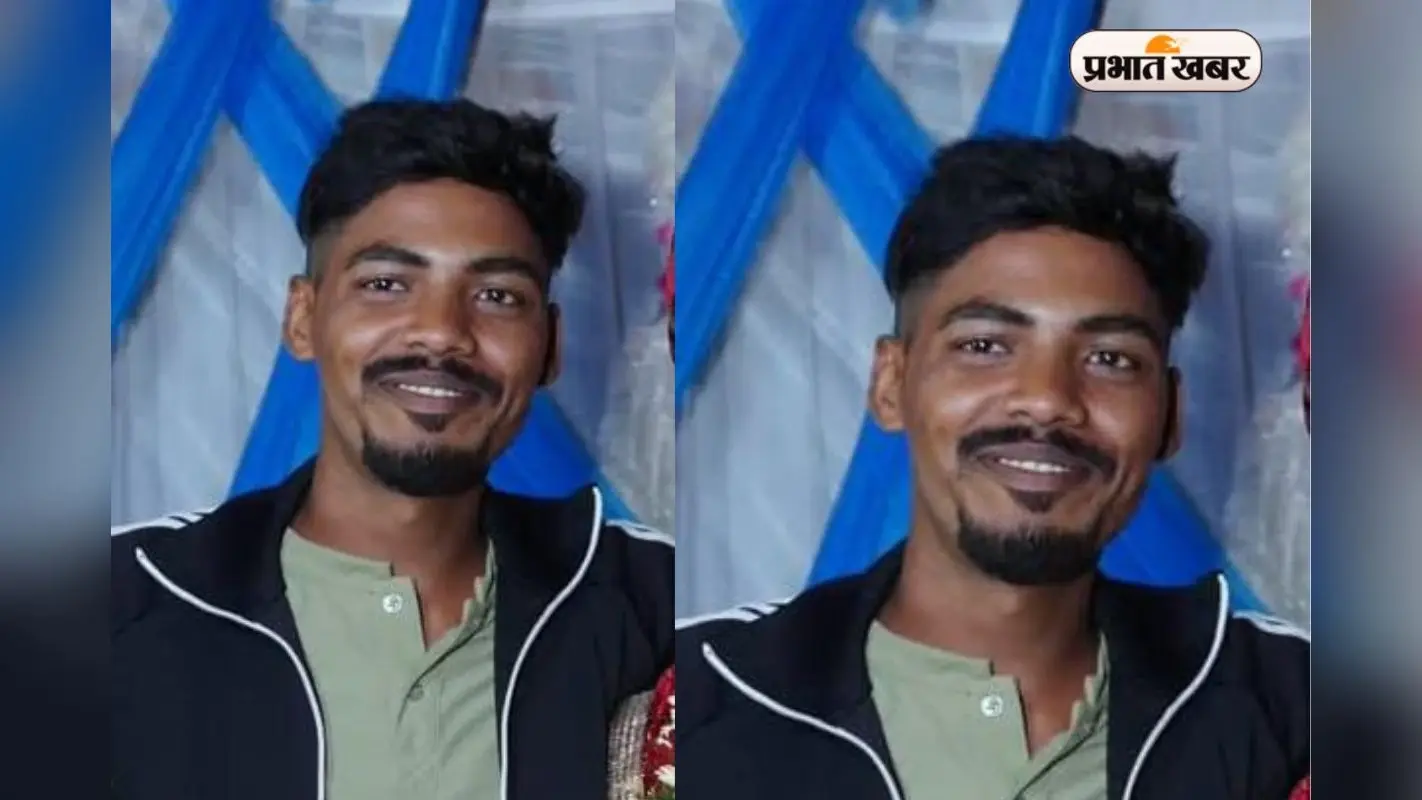 खूंटी में भीषण सड़क हादसे में एक युवक की मौत, बेटे का शव देख फूट-फूटकर रो पड़े परिजन