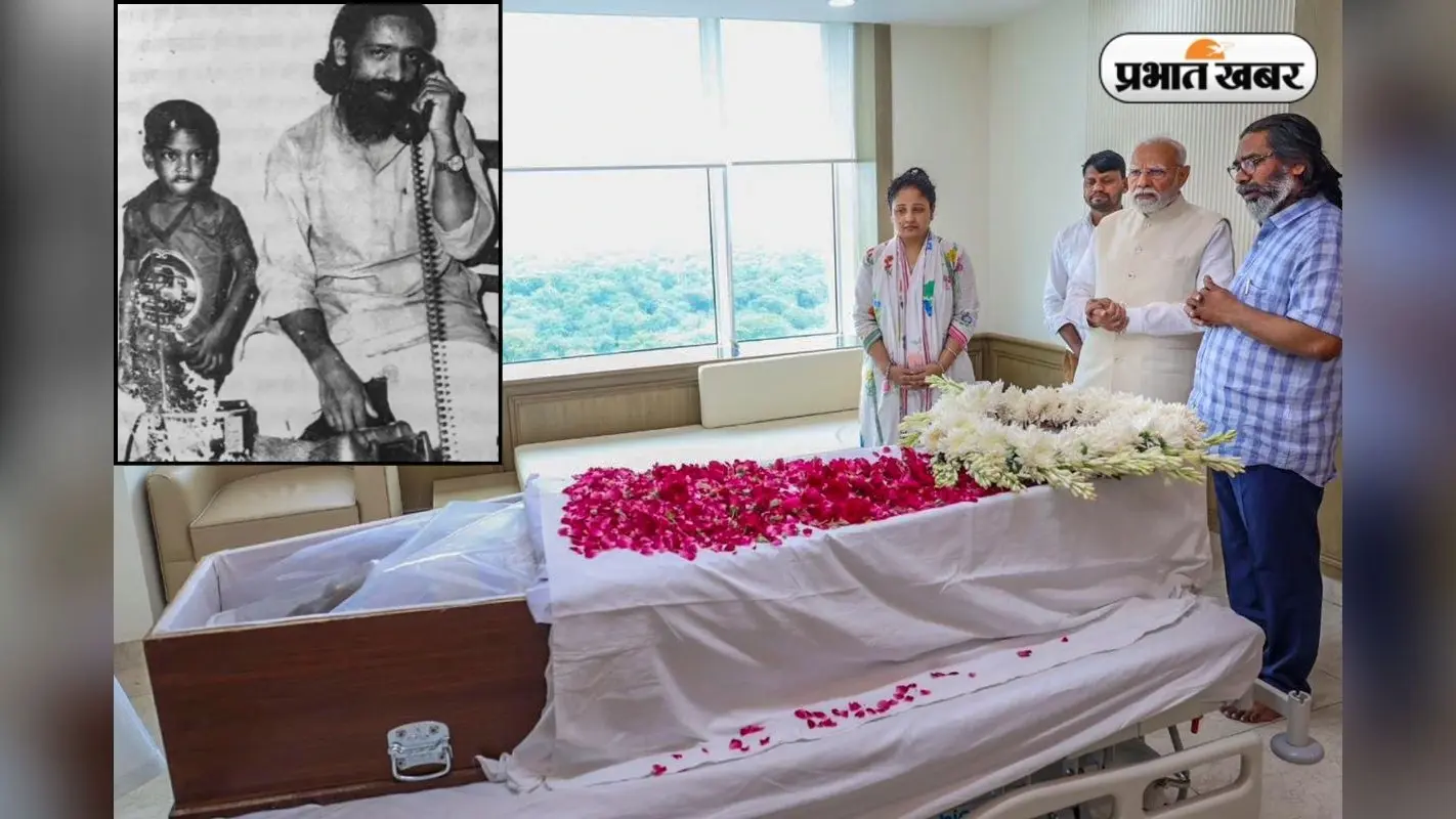 शिबू सोरेन ने की थी आदिवासियों को हड़िया-दारू के जाल से निकालने की पहल