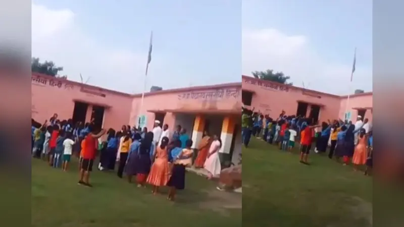 Video: बिहार के स्कूल में बच्चों से लगवाए जिन्ना के लिए नारे! 15 अगस्त के दिन वायरल हुआ वीडियो