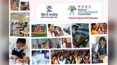 Skill Development: सरकार ने बढ़ाई निजी कंपनियों के साथ साझेदारी