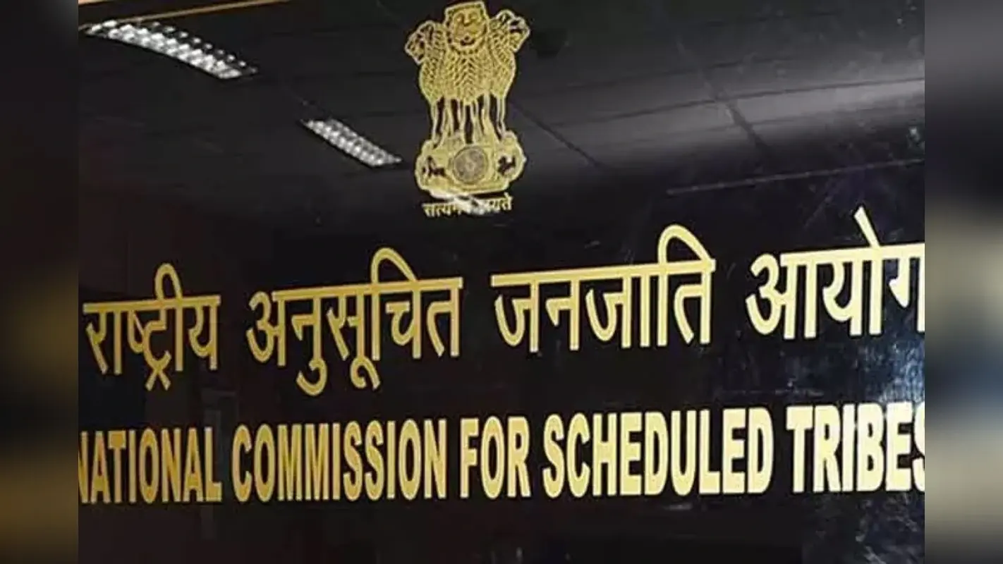 ST महिलाओं की सुविधाएं छिनेंगी? गैर-आदिवासी विवाह पर उठी मांग, NCST को लिखी चिट्ठी