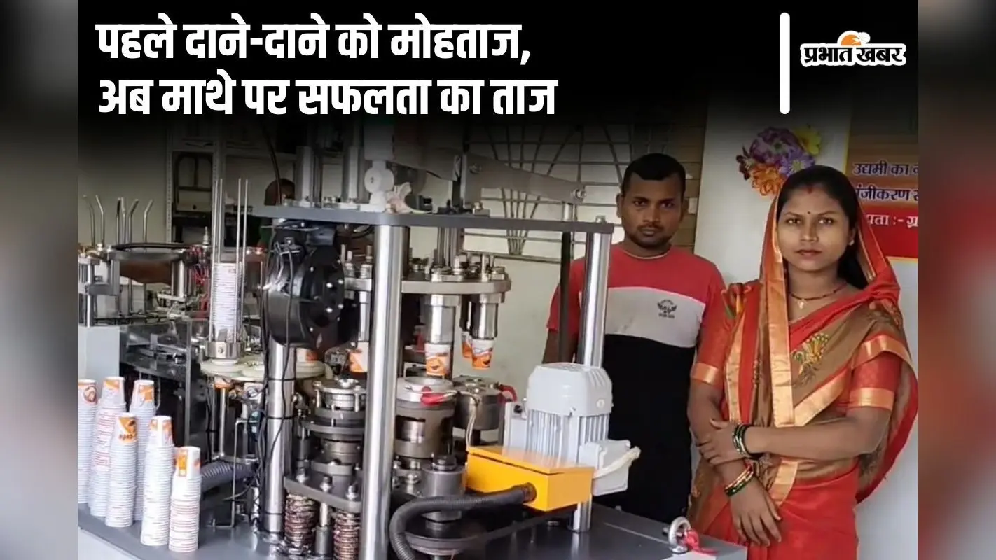 Success Story: पिता तलते थे पकौड़ी, अब बेटियां बनेंगी डॉक्टर और आईएएस, दो बहनों का कमाल
