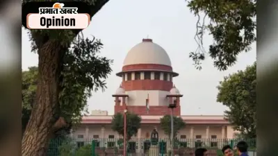 दल-बदल को लेकर सर्वोच्च न्यायालय की चिंता