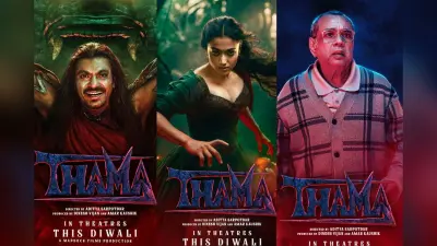 Thama: डरने के लिए रहिए तैयार, इन स्टार्स का थामा में होगा तांडव, फर्स्ट लुक आउट, आपने देखा