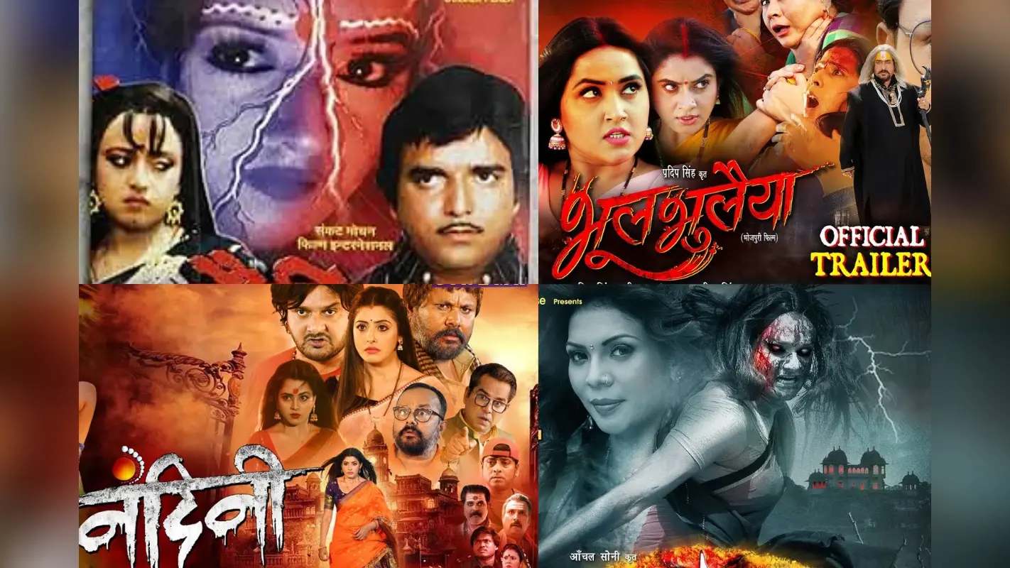Top Bhojpuri Horror Movies: हॉलीवुड या बॉलीवुड नहीं, भोजपुरी की इन हॉरर फिल्मों ने दर्शकों की उड़ा दी नींद, कई दिनों तक कांपती रही रूह