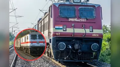 Train Cancelled News : 46 ट्रेन रद्द, भारी बारिश के कारण रेलवे ने लिया फैसला