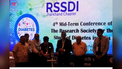 मधुमेह के इलाज पर देश भर के डॉक्टरों ने किया मंथन, अगला सम्मेलन देवघर में