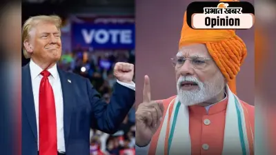 ट्रंप टैरिफ से मुकाबले के लिए मोदी सरकार की योजना