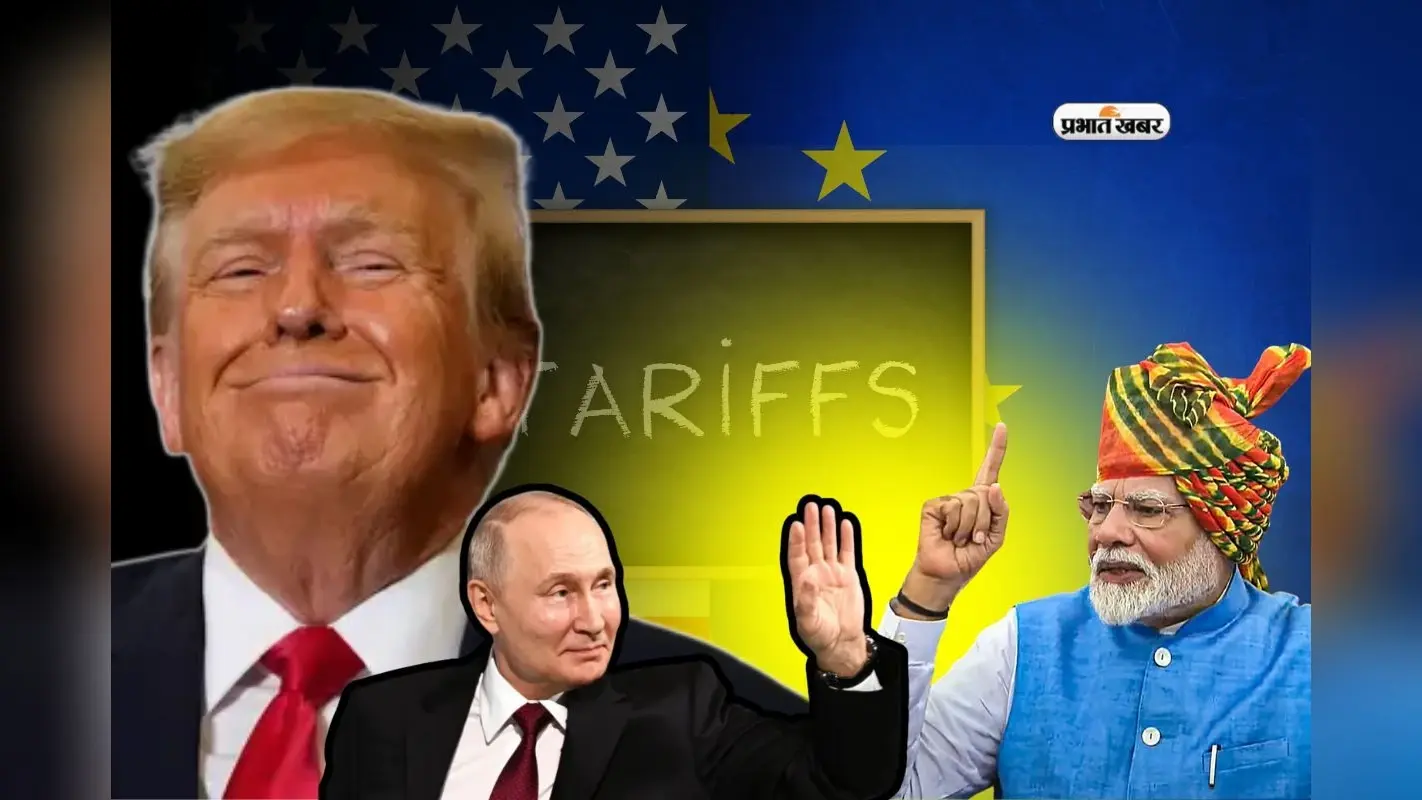 पुतिन ने थमाया ट्रंप को झुनझुना, बजाते पहुंचे अमेरिका! जानें बैठक की 6 बड़ी बातें और भारत पर असर