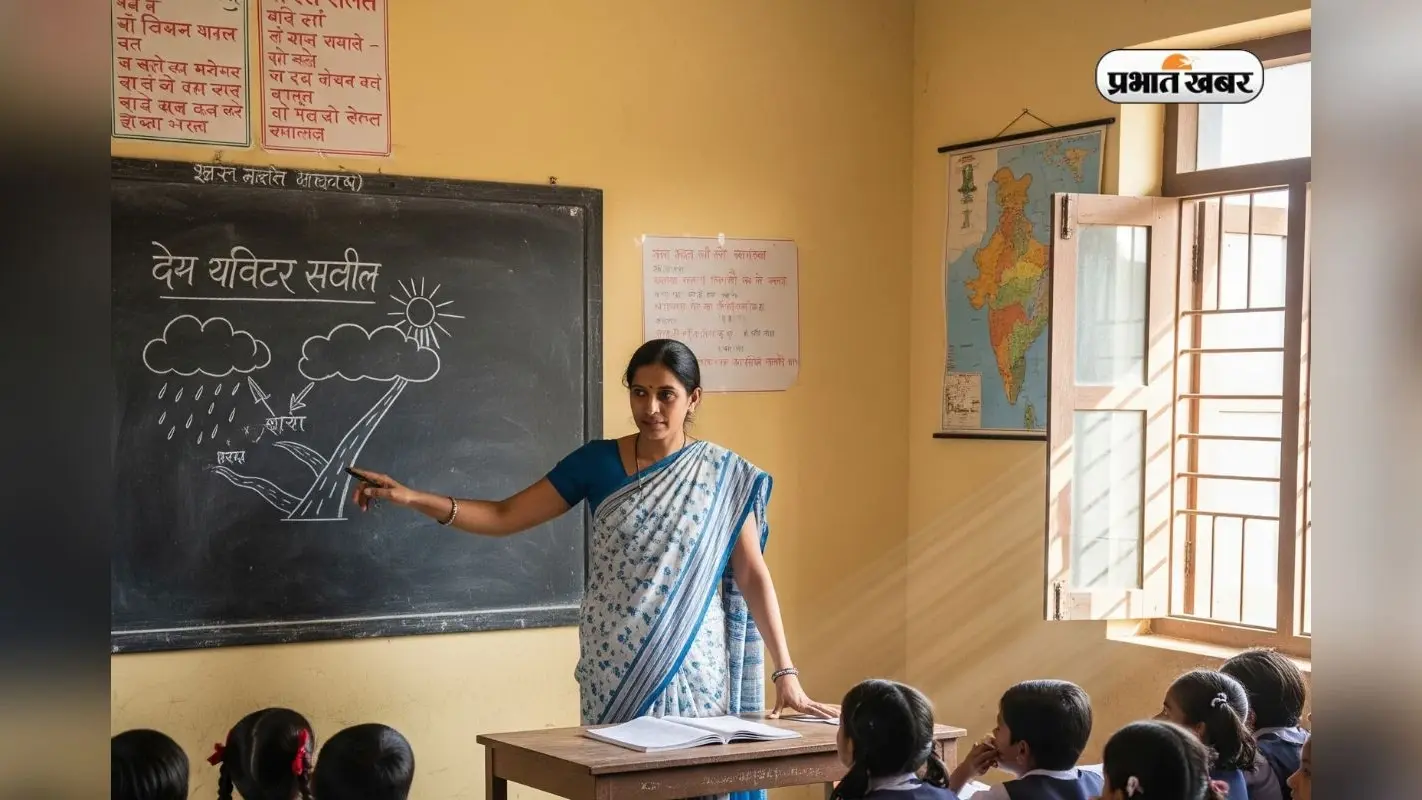 7000 से अधिक पदों पर निकली जबरदस्त शिक्षक भर्ती, आवेदन करने से पहले देखें डिटेल