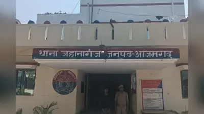 संविधान से हटे ‘समाजवाद’ और ‘धर्मनिरपेक्ष’ शब्द, राजा भैया ने पूछा- क्या इंदिरा गांधी ज्यादा विद्वान थीं?