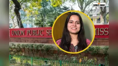 UPSC ने जारी की लिस्ट, Shakti Dubey समेत इन सभी Toppers ने IPS और IFS को ठुकराकर चुनी ये सेवा