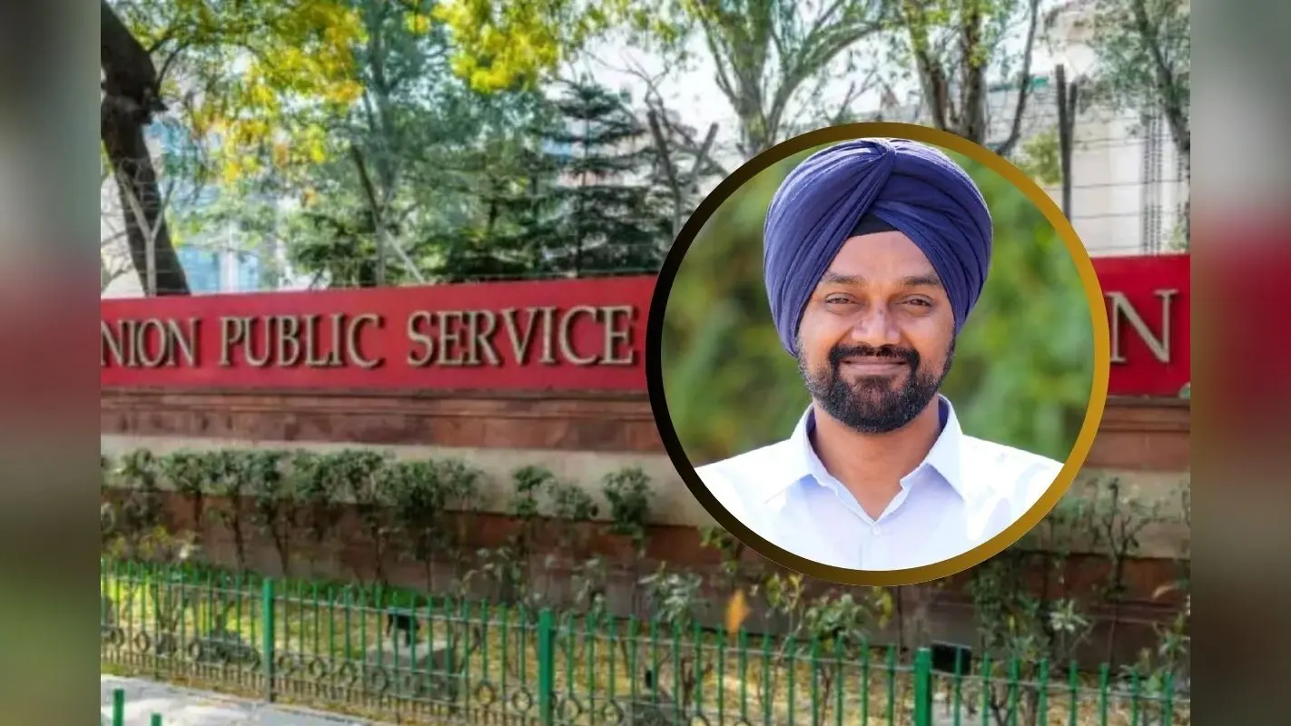 4 बार फेल…पर नहीं मानी हार, 5वें प्रयास में UPSC क्रैक कर बने IAS, ऐसा है जिद और जमीन से जुड़ा सफर