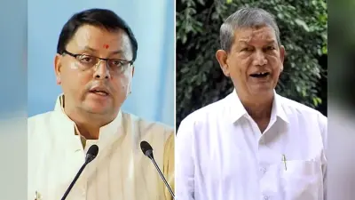 Uttarakhand News: मदरसा शब्द से क्यों परहेज? पूर्व सीएम हरीश रावत का बीजेपी पर वार, 2026 में खत्म हो जाएगा मदरसा बोर्ड अधिनियम