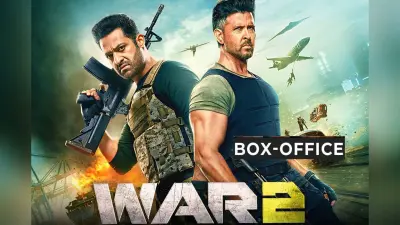 War 2 Box Office Collection: लाखों में सिमटी ऋतिक रोशन की फिल्म, बागी 4-द बंगाल फाइल्स ने कलेक्शन किया चौपट