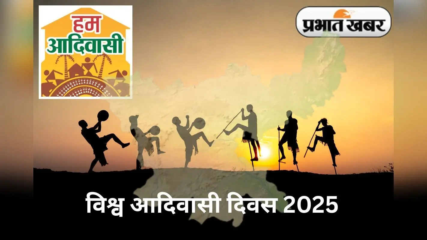 कुवैत में ब्रिटिश कंपनी का मैनेजमेंट संभाल रहे कीर्ति मिंज, तरक्की के बाद भी नहीं छोड़ी अपनी परंपरा