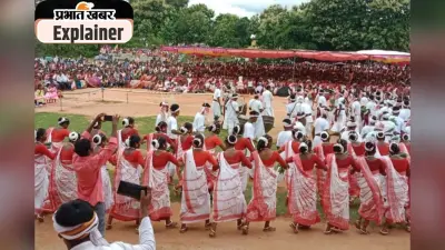 World Tribal day 2025 : क्या आदिवासियों को मिल रहा है उनका वाजिब हक या पहचान बचाने की जंग है जारी?
