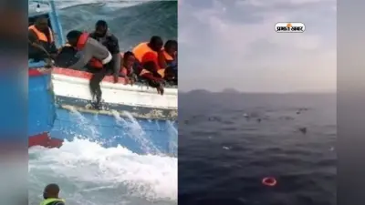 Yemen Boat Tragedy: यमन के तट पर नाव हादसा, 68 प्रवासियों की मौत, 74 लापता