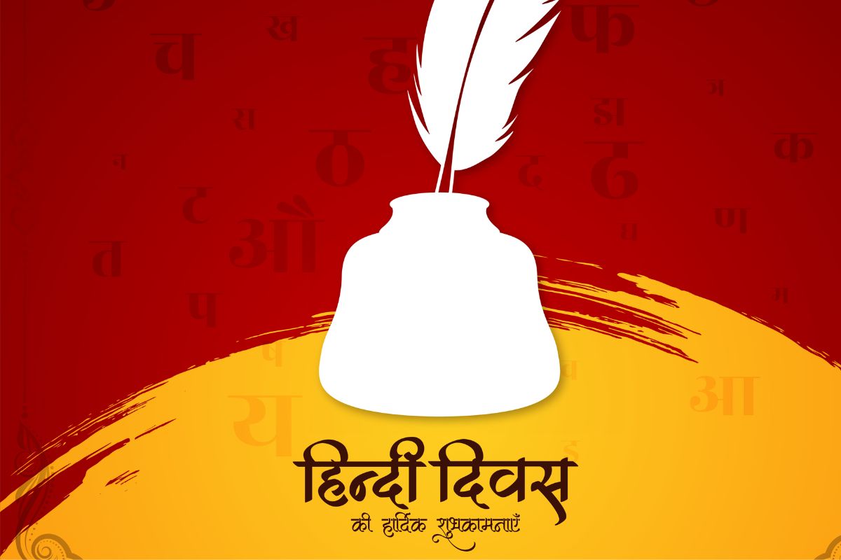 Hindi Diwas Speech