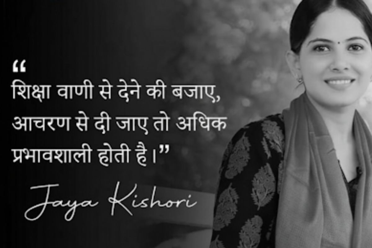 Jaya Kishori Quotes In Hindi